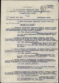 Медаль За отвагу