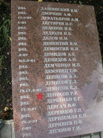 За боевые заслуги, орден Отечественной войны первой степени