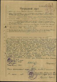 Орден Славы 3 степени