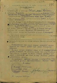 Медаль За отвагу