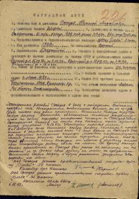 Орден Славы 3 степени