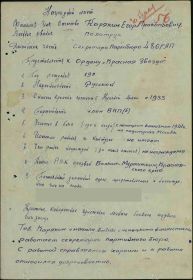 Медаль За боевые заслуги