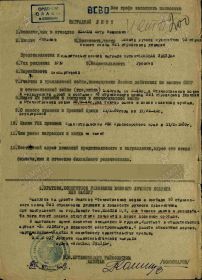 Орден Славы 3 степени