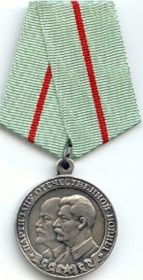 Медаль "Партизану Отечественной войны l степени"