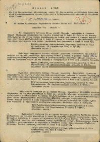 Медаль За боевые заслуги