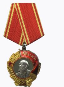 Орден Ленина