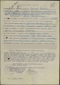 Орден Славы 3 степени