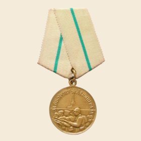 Медаль «За оборону Ленинграда»