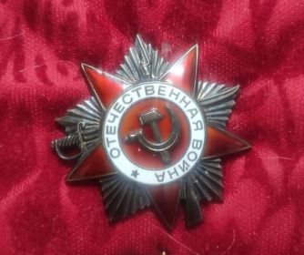 Орден "Отечественной войны" 2 степени