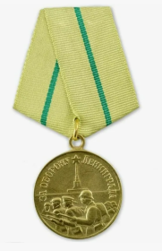 Медаль «За оборону Ленинграда»