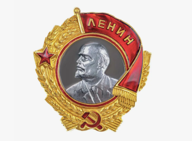 Орден Ленина