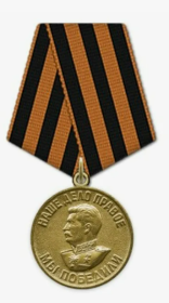 Медаль «За победу над Германией в Великой Отечественной войне 1941–1945 гг.»