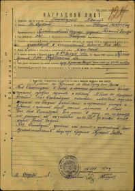 Орден Красной Звезды
