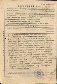 Орден Красной Звезды