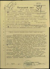 Орден Славы 3 степени
