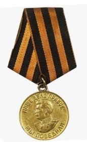 Медаль "За победу над Германией в Великой Отечественной войне 1941-1945 гг."