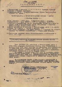 Орден Красной Звезды