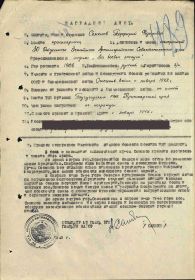 Медаль За боевые заслуги