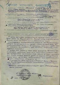 Орден Отечественной войны 2 степени