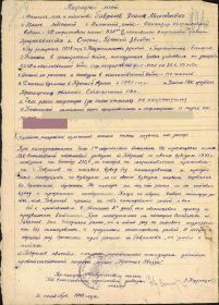 Орден Красной Звезды