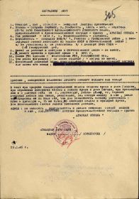 Орден Красной Звезды