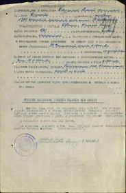 Орден Красной Звезды