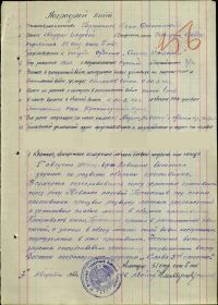 Орден Славы 3 степени