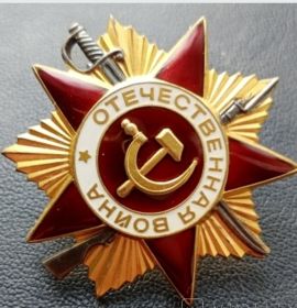 Орден "Отечественной войны l степени "