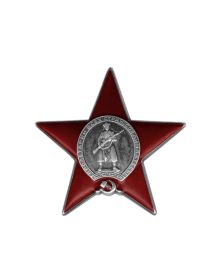 Орден "Красной Звёзды"