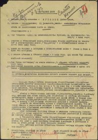 Орден Красного Знамени