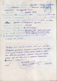 Орден Красной Звезды