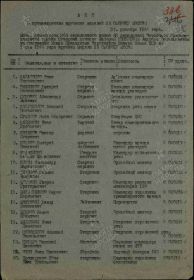 Медаль За оборону Москвы