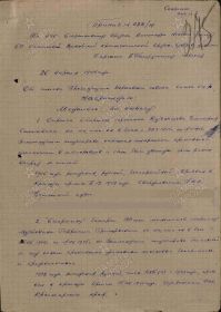 Медаль За отвагу