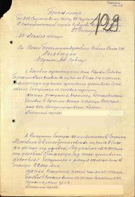 Медаль За отвагу