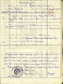 Орден Красной Звезды