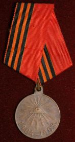 За участие в Русско-Японской войне 1905