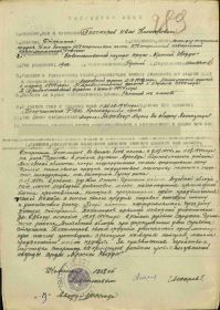 Орден Красной Звезды