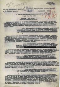 Медаль За отвагу