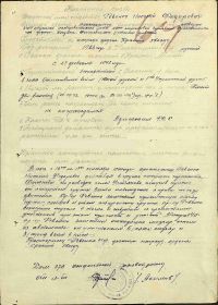 Орден Красной Звезды