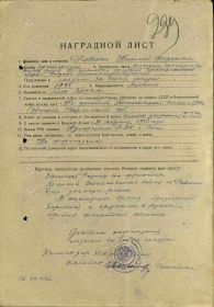 Медаль За боевые заслуги