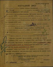 Орден Отечественной войны 2 степени