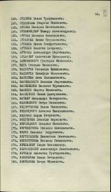 Орден Красной Звезды