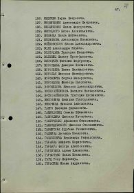 Орден Красной Звезды