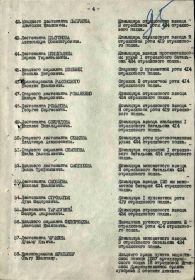 Орден Красной Звезды