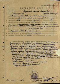 Медаль За боевые заслуги