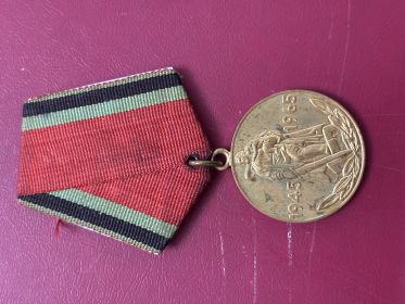 ДВАДЦАТЬ ЛЕТ ПОБЕДЫ В ВЕЛИКОЙ ОТЕЧЕСТВЕННОЙ ВОЙНЕ 1941 — 1945 гг.