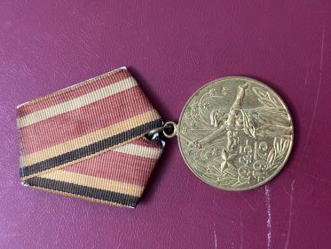 ТРИДЦАТЬ ЛЕТ ПОБЕДЫ В ВЕЛИКОЙ ОТЕЧЕСТВЕННОЙ ВОЙНЕ 1941—1945 гг.