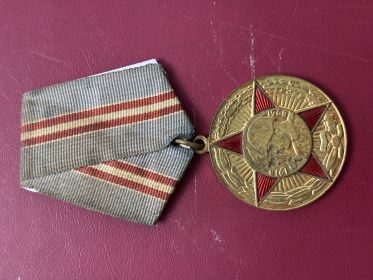 50 лет ВООРУЖЕННЫХ СИЛ СССР