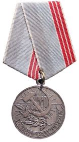 Ветеран труда