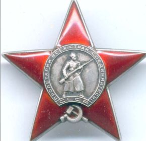 Орден "Красной Звезды"